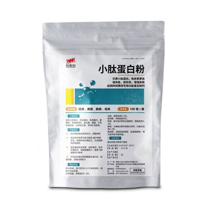 100g Pigeon Peptide Protein Po - Nutrition For Health Fitness & Sport Melvin Williams avaliação e preço